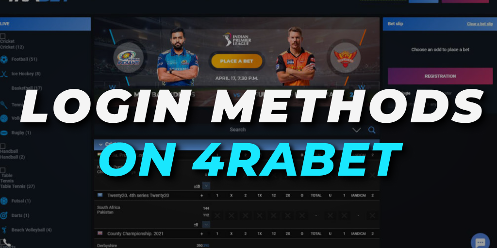 Login Methods at 4raBet